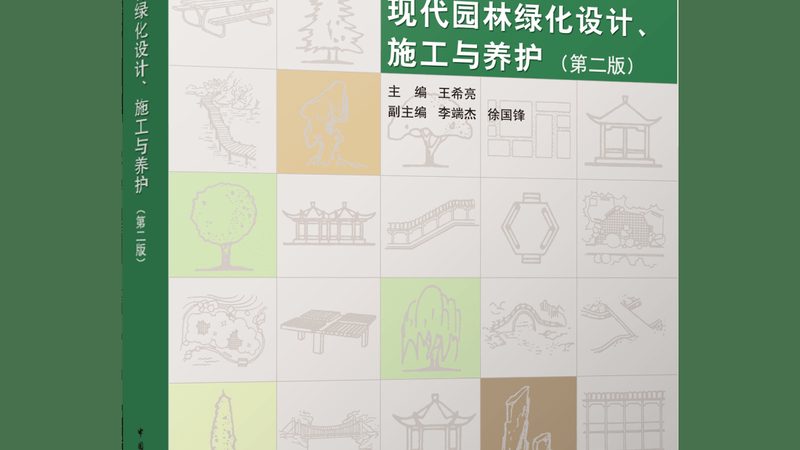 反季节苗木选苗，如何规避风险？**
